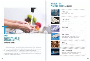 技術引領未來，銘特管業科技成為行業創新標桿——協會走訪副會長單位側記
