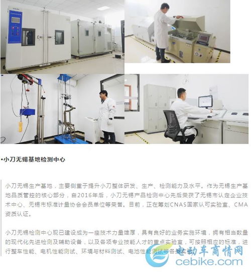科技立廠，雙核驅(qū)動(dòng) 小刀天津無錫雙基地檢測中心引領(lǐng)技術(shù)革新，賦能高質(zhì)量發(fā)展