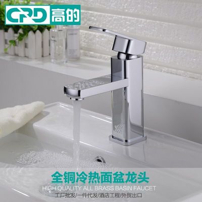 開平市水口鎮高的衛浴制品廠 品質生活，從個人衛生用品開始